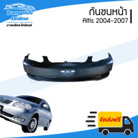 ราคา กันชนหน้า Toyota Altis 2004 2005 2006 2007 อัลติส หน้าหมู BangplusOnline (10398652311)