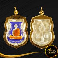 ราคา พระเครื่อง หลวงพ่อรวย วัดตะโก รุ่นเลื่อนสมณศักดิ์ กะไหล่เงินลงยาน้ำเงิน เลี่ยมกรอบทอง ชุบเศษทองเยาวราช 100 สินค้าขายดีพร้อมส่ง (13456971683)