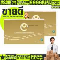 ราคา โปร 2 กล่อง บำรุงดวงตา ดีคอนแทค dcontact ของแท้จากสำนักงานใหญ่ (20634525761)