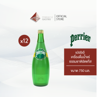 ราคา ส่งฟรี Perrier Glass Bottle 750 ml Original (9765884206)