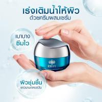 ราคา Kelly Cream เคลลี่ครีม 30g 1 กระปุก (17505208627)