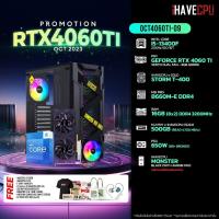 ราคา iHAVECPU OCT4060TI 09 INTEL I5 13400F 2 5GHz 10C 16T B660M RTX 4060 TI 8GB 16GB DDR4 3200MHz M 2 500GB 650W 80 BRONZE HS (20767215554)