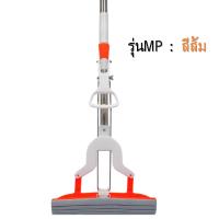 ราคา ไม้ม็อบ หัวฟองน้ำ ไม้ม็อบ ไม้ม็อบสามารถปรับระดับได้ ไม้ถูพื้น ไม้ม็อบฟองน้ำ ซึมซับน้ำได้ดี อายุการใช้งานยาวนาน (16065885189)