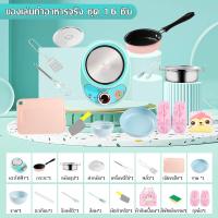 ราคา ส่งจากไทย COD ชุดห้องครัวเด็ก ห้องครัวเครื่องครัวชุดบ้านของเล่นของเล่นทำอาหาร บ้านเด็กเล่น ชุดครัวของเล่น ห้องครัวของเล่น ครัวจำลอง (20394152276)