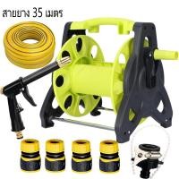 ราคา รีลท่อ วงล้อเก็บสายยาง 35 เมตร สายยางโรล ที่เก็บสายยาง โรลม้วนสาย ที่ม้วนสายยาง (19641444118)