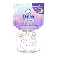 ราคา D nee ดีนี่ น้ำยาซักผ้าเด็ก นิวบอร์น ชนิดเติม 550 600 ml อ่อนโยน ไม่ระคายเคืองผิว (19952676504)