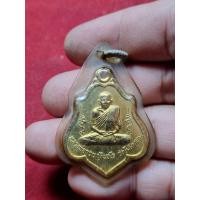 ราคา พระเหรียญหลวงพ่อกวยเก่าพระบ้านๆ (20762753622)