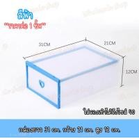 ราคา กล่องลิ้นชัก ลิ้นชัก กล่องใส่รองเท้าแบบลิ้นชัก ลิ้นชักพลาสติก ลิ้นชักใส่ของ (12447478329)