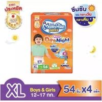 ราคา Mamypoko Day Night มามี่ส้ม ห่อใหญ่จัมโบ้ 1 แพ็ค เด็กแรกเกิด เด็ก ทารก (20461988345)