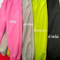 ราคา กางเกงวอร์ม ขายาว เอวสูง ผ้าวอร์ม (19725090728)