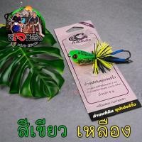 ราคา รุ่ น ใ ห ม่ ล่ า สุ ด คันไม้คันมือ ส่วยแก้คัน ซุปเปอร์จิ๋ว กบไม้แก้คัน กบไม้ กบยางแก้คัน (20637317497)