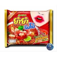 ราคา hitdd ยำยำ ยกลัง30ซอง รสหมูสับรสสุกี้รสต้มยำทะเลหม้อไฟรสต้มยำกุ้งน้ำข้นรสต้มยำกุ้ง (16883894417)