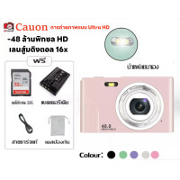 ราคา Full HD 48 ล้านพิกเซล 16 กล้องดิจิตอลซูม 4K HD กล้องการ์ดมืออาชีพ กล้อง Vloged กล้องวิดีโอ (20707532244)