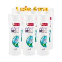 ราคา แชมพู เคลียร์ ไอซ์คูลเมนเมนทอล ขนาด 65 มล 1 แพ็ค 6 ขวด (20521583860)