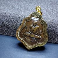 ราคา จี้พระ หลวงพ่อกวย ชุตินธโร หลังหนุมานเชิญธง วัดโฆษิตาราม จ ชัยนาท ปี 2521 พุทธชาติ (16486508471)