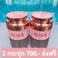ราคา Rose gold Overnight Mask มาส์กโรสโกลด์ ตัวดัง สเต็มเซลล์จากกรกุหลาบ 15g แท้100 พร้อมส่ง (20788689190)