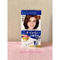 ราคา Dariya SALON de PRO ครีมย้อมผมดาริยา ของแท้จากญี่ปุ่น ไม่มีแอมโมเนีย ไม่มีกลิ่น ไม่แสบผิว (13264012526)