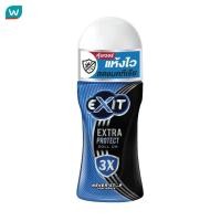 ราคา Exit เอ็กซิท เนเวอร์ สต็อป เอ็กซตร้า โพรเทค โรลออน 45 มล โรลออน ระงับกลิ่นกาย (20411898234)