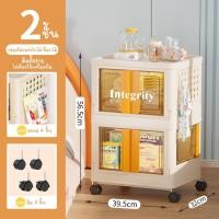 ราคา กล่องเก็บของ มีล้อ พับเก็บได้ เก็บของอเนกประสงค์ จัดระเบียบบ้าน แถมกล่องใส่ของและตะขอเกี่ยว (20402907032)