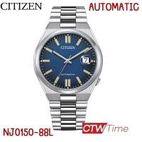 ราคา CITIZEN Automatic นาฬิกาข้อมือผู้ชาย สายสแตนเลส รุ่น NJ0150 81Z NJ0151 88L (20619276060)