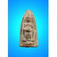 ราคา พระกรุ พระประจำวันพุธ ปางอุ้มบาตร เก่ามาก (1146326777)