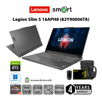 ราคา Lenovo Legion Slim 5 16APH8 82Y90006TA Ryzen 7 7840HS RTX4060 16GB 512GB 16 0 Win11 Storm Grey (20680640357)