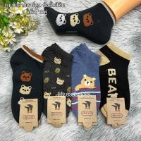 ราคา ถุงเท้าข้อสั้นลายการ์ตูนสีทึบ Socksy 1แพ็ค12คู่ ขนาดฟรีไซส์ สินค้าคละลาย ผ้าดี ผ้านิ่ม ใส่สบายจ้า (20634249167)