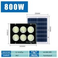 ราคา โคมไฟถนนพลังงานแสงอาทิตย์ โคมไฟพลังงานแสงอาทิตย์กันน้ำกลางแจ้ง ไฟ LED น้ำท่วม โคมไฟถนนพลังงานแสงอาทิตย์กันน้ำ สนับสนุนรีโมทคอนโทรล COD (20207401744)