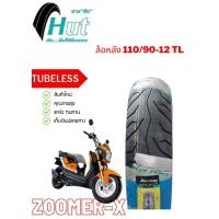 ราคา ยางนอกZoomer xหน้า หลัง HondaZoomer x 100 90 12 TL 110 90 12 TL ซูมเมอร์x ตรงรุ่นหน้า หลัง ยางจุ๊บเลส ไม่ต้องใช้ยางใน ยางใหม่ จัดส่งเร็ว (19991399286)