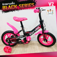 ราคา จักรยานเด็ก จักรยาน 2 4 ปี จักรยาน มีล้อเสริม มีเบรกหน้า กระดิ่ง ล้อโฟมตัน (16263129499)