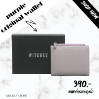 ราคา Witchez Originail สีม่วงอ่อนกระเป๋าสตางค์ใบสั้นหนังเรียบ ฟรีกล่อง ถุงผ้า (19679052142)