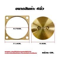ราคา ฝาส้วมทองเหลืองหนา ฝาส้วมมีเกลียว ฝาส้วมสแตนเลส ฝาส้วมPVC มีให้เลือก4แบบ (9348754856)