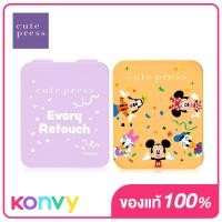 ราคา Cute Press Set Mix Match Lets Celebrate Evory Retouch Oil Control Foundation Powder 12g P1 Powder Case 1pc 01 Purple (20519055632)