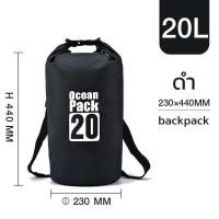 ราคา กระเป๋ากันน้ำ ถุงกันน้ำ ถุงทะเล ถุงแห้ง ถุงกันน้ำ 5L 10L 20L 30L (20462000455)