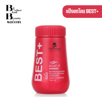 ราคา พร้อมส่ง ส่งจากไทย แป้งยกโคนผม แป้งจัดแต่งทรงผม 10 g แป้งโรยผม เซ็ตผม จัดทรง จัดแต่งทรงผม Hairstyle Mattifying Powder แป้งเซ็ทผม แป้ง (19716050582)