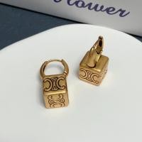 ราคา งานชนชอป ต่างหู เซรีน สีทองแอนทีค ทรงสี่เหลี่ยมลูกเต๋า แบบห่วง น้ำหนักเบา (20759886617)