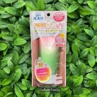 ราคา ครีมกันแดด SUNPLAY Skin Aqua Tone Up UV Essence SPF50 PA Lavender Mint Green Rose Aura 80g ซันเพลย์ สกิน อะควา โทนอัพ (16600018754)