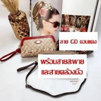 ราคา กระเป๋าสะพายข้างผู้หญิง แบรนด์แท้ Aisikadan อะชิคคาเด๊นท์ แท้ 100 ขนาด 10 นิ้ว (9501617798)