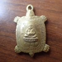 ราคา ลดราคา พระเครื่อง เครื่องราง เหรียญพญาเต่าเรือน พิมพ์เล็ก เนื้อทองเหลือง รุ่นไตรมาส หลวงปู่หลิว วัดไร่แตงทอง ปี 2536 (19752475787)