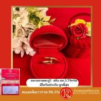 ราคา แหวนทอง1สลึง ลายตะปู น้ำหนัก 3 79 กรัม ทองคำ แท้ 96 5 (18076879621)