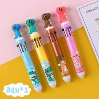 ราคา ลูกลื่นหลายสี ปากกาลูกลื่น 6 10 สี ปากกาหัวการ์ตูน แฟนซี สุดน่ารัก ปากกาลูกลื่น ปากกาหัวโต เครื่องเขียน ballpoint pen ลายการ์ตูนน่ารัก (19577445658)