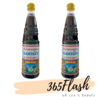 ราคา แพ็ค 2 ขวด อร่อยมากๆ ซีอิ้วขาว ตราดอกบัว ซอสถั่วเหลืองสูตร 2 550ml ซีอิ๊ว ซีอิ๊วขาว ซีอิ้ว เจ ฮาลาล halal อร่อย ซีอิ๋ว อร่อยมาก ซีอิ๊วขาวอร่อย (10769760838)