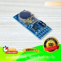 ราคา โมดูลนาฬิกา Real Time Clock Module RTC DS3231 DS1302 DS1307 PCF8563 พร้อมแบตเตอรี่ (16207545378)