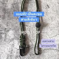 ราคา นกหวีด สายนกหวีด เชือกร่มถัก สายห้อยคอ นกหวีด acme (20608385191)