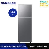 Samsung ตู้เย็น 2 ประตู ขนาด 12.3 คิว รุ่น RT35CG5644S9ST