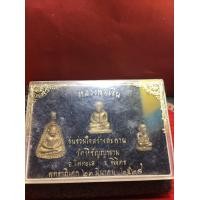 ราคา หลวงพ่อเงินแท้ หลวงพ่อเงิน วัดบางคลาน รุ่นร่วมใจสร้างสะพาน ปี 2528 พร้อมกล่อง 3 พิมพ์ รับประกันพระแท้ มีบริการเก็บเงินปลายทาง (18538118715)