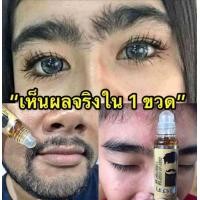 ราคา แพ็ค2 ลีกาโน่ เซรั่ม ปลูก คิ้ว หนวด จอน เครา ไรผม ยาปลูกขนคิ้ว เซรั่ม คิ้วดก ที่ปลูกหนวด ปลูก เครา 10 มล (3067102924)