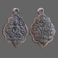ราคา เหรียญหล่อโบราณ หลวงพ่อบ่าย วัดช่องลม สภาพสวย (20443460815)