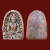 ราคา พระซุ้มกอ กรุทุ่งเศรษฐี จ กำแพงเพชร พระเครื่อง พระเบญจภาคี (20499378173)