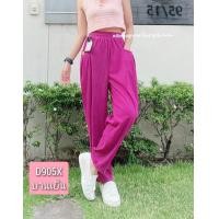 ราคา กางเกงผ้าลูกฟูก 3 แบบทรงบอลลูนและกระบอกเล็ก กระบอกใหญ่ (20783157321)